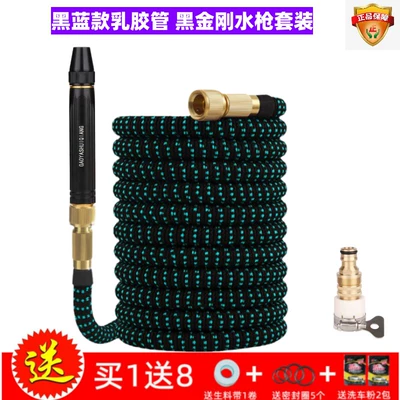 High pressure car wash water gun suitable for garden and home use, flower - black-and-blue-model-3m-black-diamond-water-gun-set-before-filling-with-water-1m