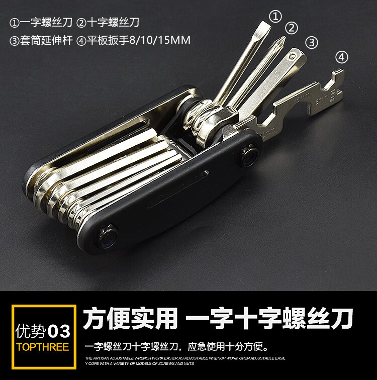 오토바이 전기 자전거 유지 보수 조합 도구 16 대 1 다기능 접이식 세트 스크류 드라이버 육각형 소켓