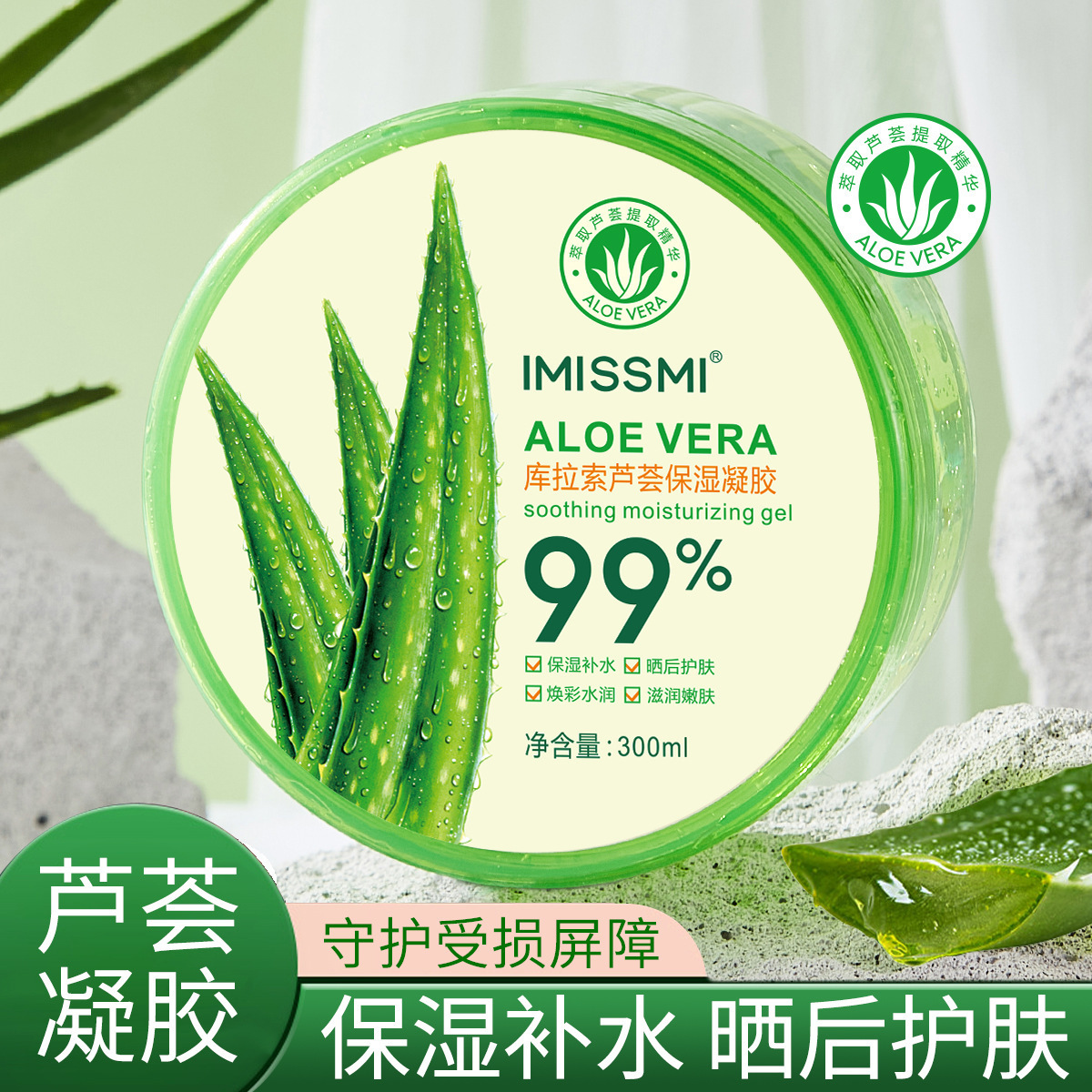 Gel Humectante de Aloe Vera 300g Hidratante y Suavizante image 1