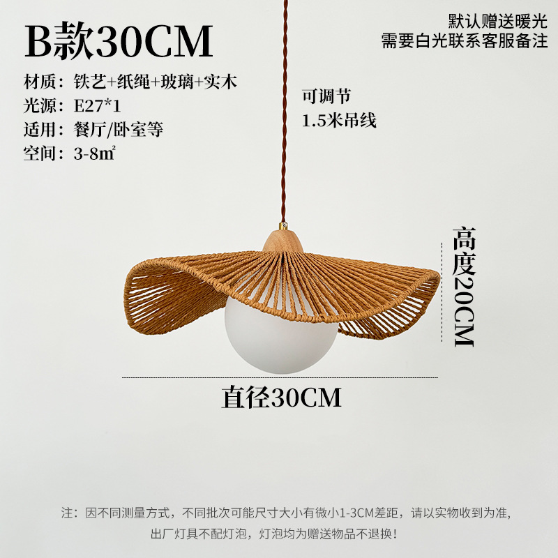 Lámpara de cuerda de cáñamo de viento silencioso Retro Café Residencial escaparate tienda de ventanas dormitorio lámpara principal de comedor lámpara de lámpara mayorista
