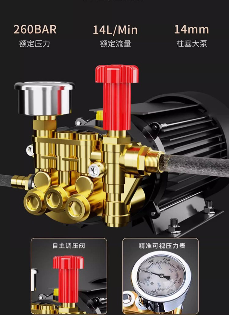 Black Cat Portable High-Pressure Car Washer for Home Use 220V Intelligent Pressure-Regulating Floor Cleaning Pump Self-Priming Dual-Purpose Cleaning Tool