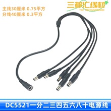 12V10Aһ�����1��5�O��һ����DCĸ�^����ĸ55.5-2.1DC�Դ�Uչ��