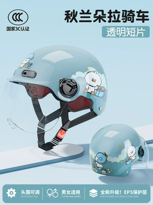 seasons universal summer half helmet, Motosiklet dəbilqələri - one-size-fits-all-autumn-blue-cycling-hd-short-lenses