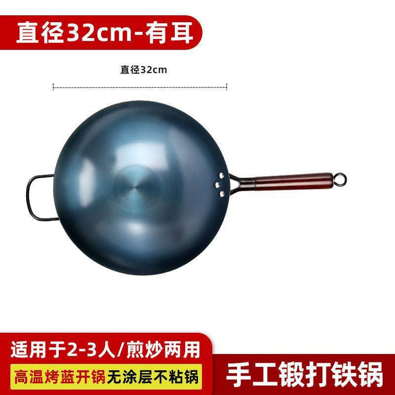 Zhangqiu casera de hierro cocina de verduras de hierro sin recubrimiento de estilo antiguo cocina de gas no pegajosa cocina de cocina de fondo redondo