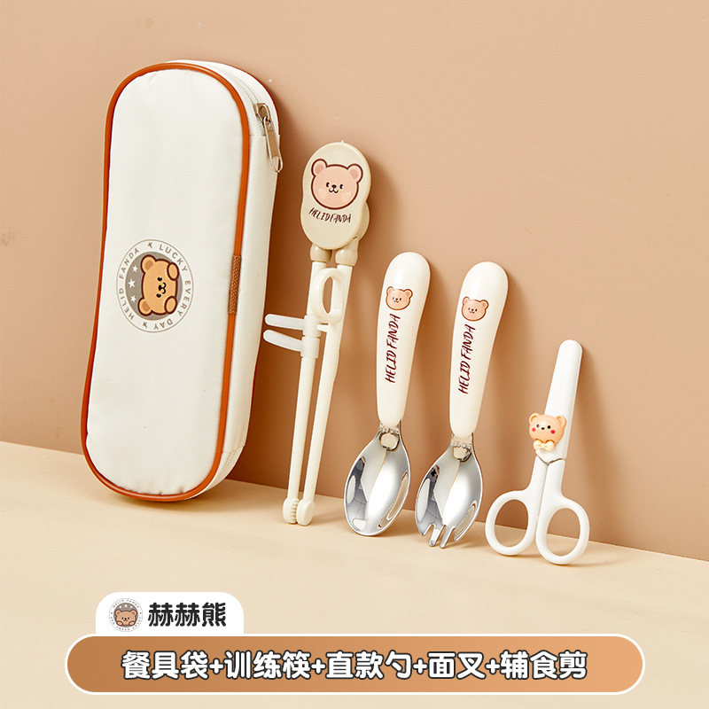 [헤헤베어] 수저가방 + 일자형 스푼 + 일자형 국수 포크 + 연습용 젓가락 + 가위
