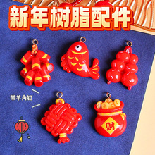 ����ϲ�c��֬���耳׿۵���diy�Ʒ�����Ԫ�����ڎ�ᔒ��Ʒ