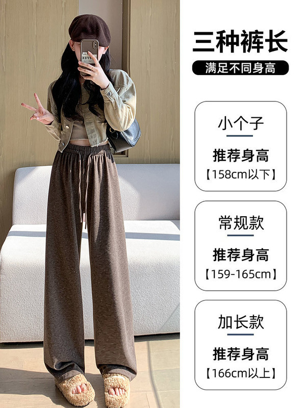 米白色糯米裤女秋冬2025新款高腰垂感休闲阔腿裤加绒小个子针织裤|undefined