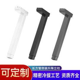 智能电动升降桌腿 双电机工业医疗办公台精密冷轧钢升降电动立柱