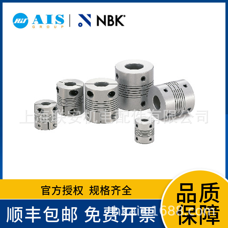 NBK ���������� MSX-29C-8X11