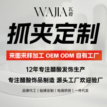 WJia�������Ʒ�ӹ����ưl�D��Ӷ����l�Aץ�A���~�A�Ӵ��