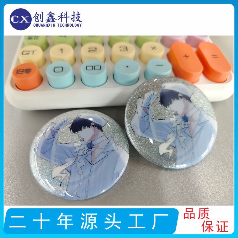 吧唧马口铁徽章厂 卡通动漫周边人物双闪明星马口铁徽章 胸牌定制