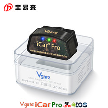 Vgate iCar Pro wifi bt4.0 V2.3 OBD car scaner tool汽车检测仪