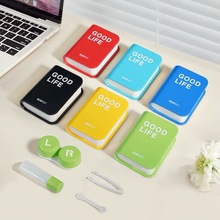 凯达简单隐形眼镜盒护理盒双联盒伴侣盒美瞳收纳盒批发1702书本