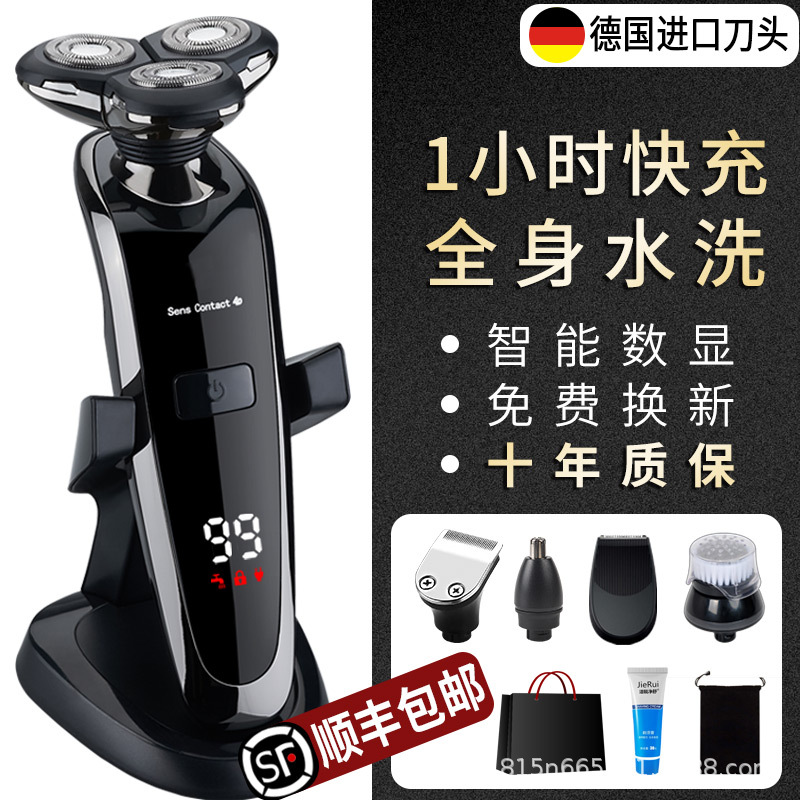 2024 New Electric Shaver Intelligent High Power Lcd Display Shaver Rechargeable Washable Beard Shaver