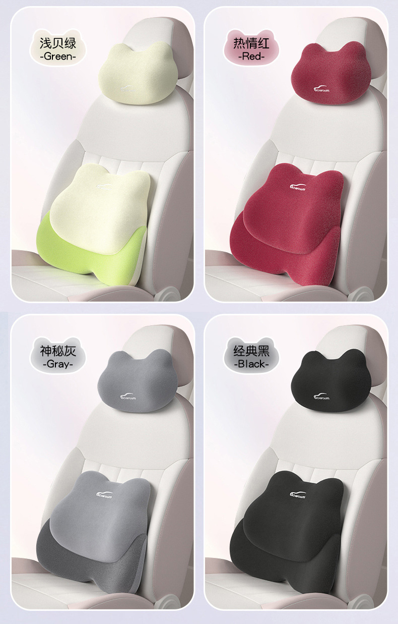 Car house car waist support waist support cushion seat waist support back cushion car waist pillow waist cushion back headrest neck pillow