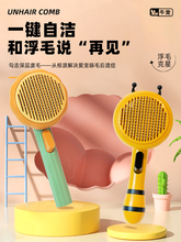 宠物兔子专用梳子去浮毛刷子侏儒兔垂耳兔龙猫荷兰猪按摩清洁用品