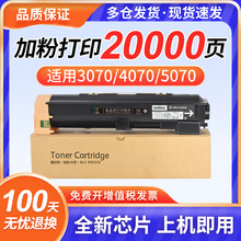 �m�ø�ʿʩ��3070�ۺ�4070̼��ApeosPort-V 5070�Ĵ�ī��ͲDocuCe