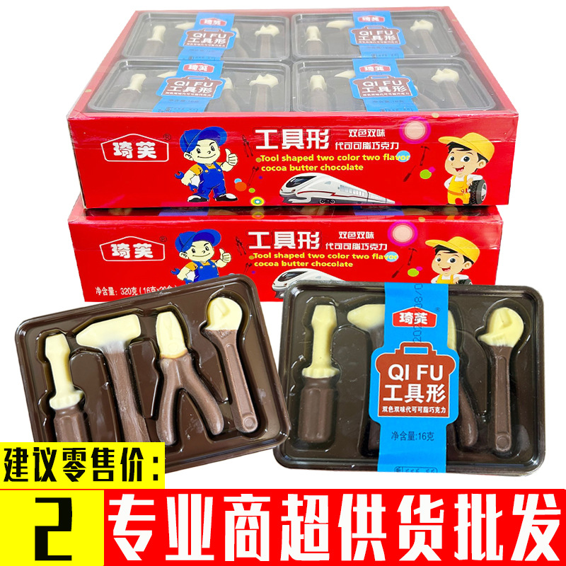 网红创意 diy可食用工具套装形状造型巧克力学生趣味小孩零食批发