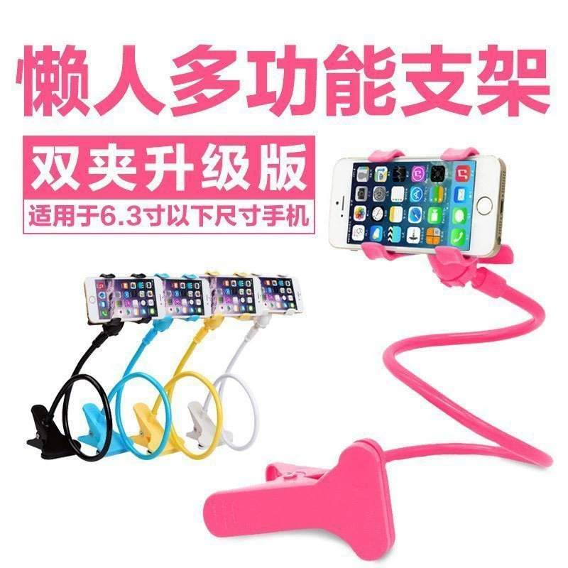 Фабрика креативных ленивых расходных материалов держатель мобильного телефона ленивый прикроватный стол мобильный телефон кронштейн фабрика прямых продаж новая взрывная модель