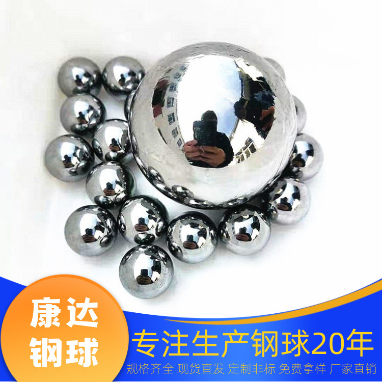 产地货源供应11.1125mm精密五金不锈钢球SUS304不锈钢珠