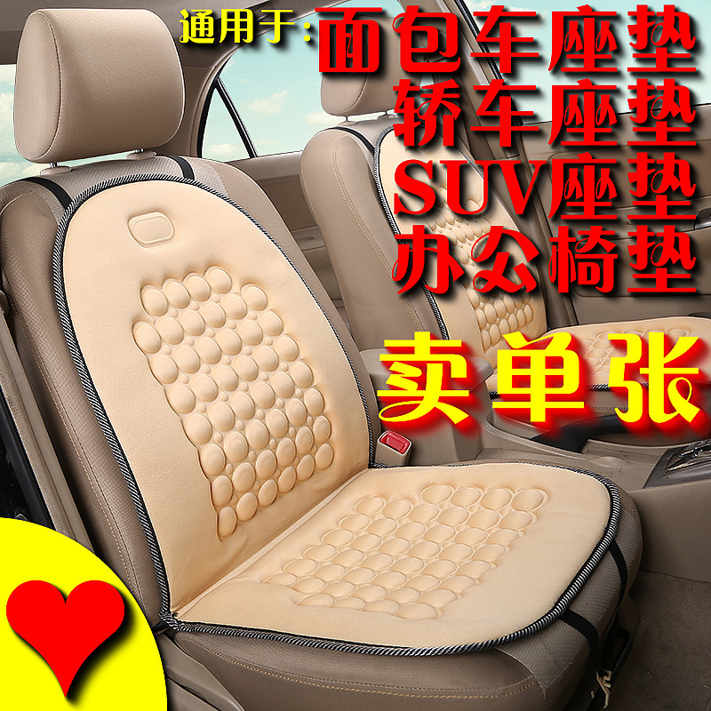 QIYUN 3 FENGYUN 2 RUIHU E5 CHERY A1A3A5QQ3QQQ6 새로운 가죽 패션 여름 자동차 쿠션 시트 쿠션