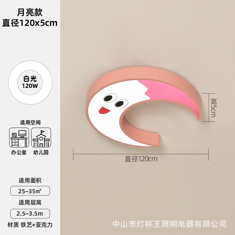 Estrellas, luces de la luna, candelabros de oficina de jardín de infantes, formas creativas, luces de dibujos animados para niños lindos, luces de nubes personalizadas