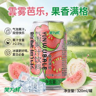 �Ř�����ˮ320ml���������ˬ��ā�������Ʒ
