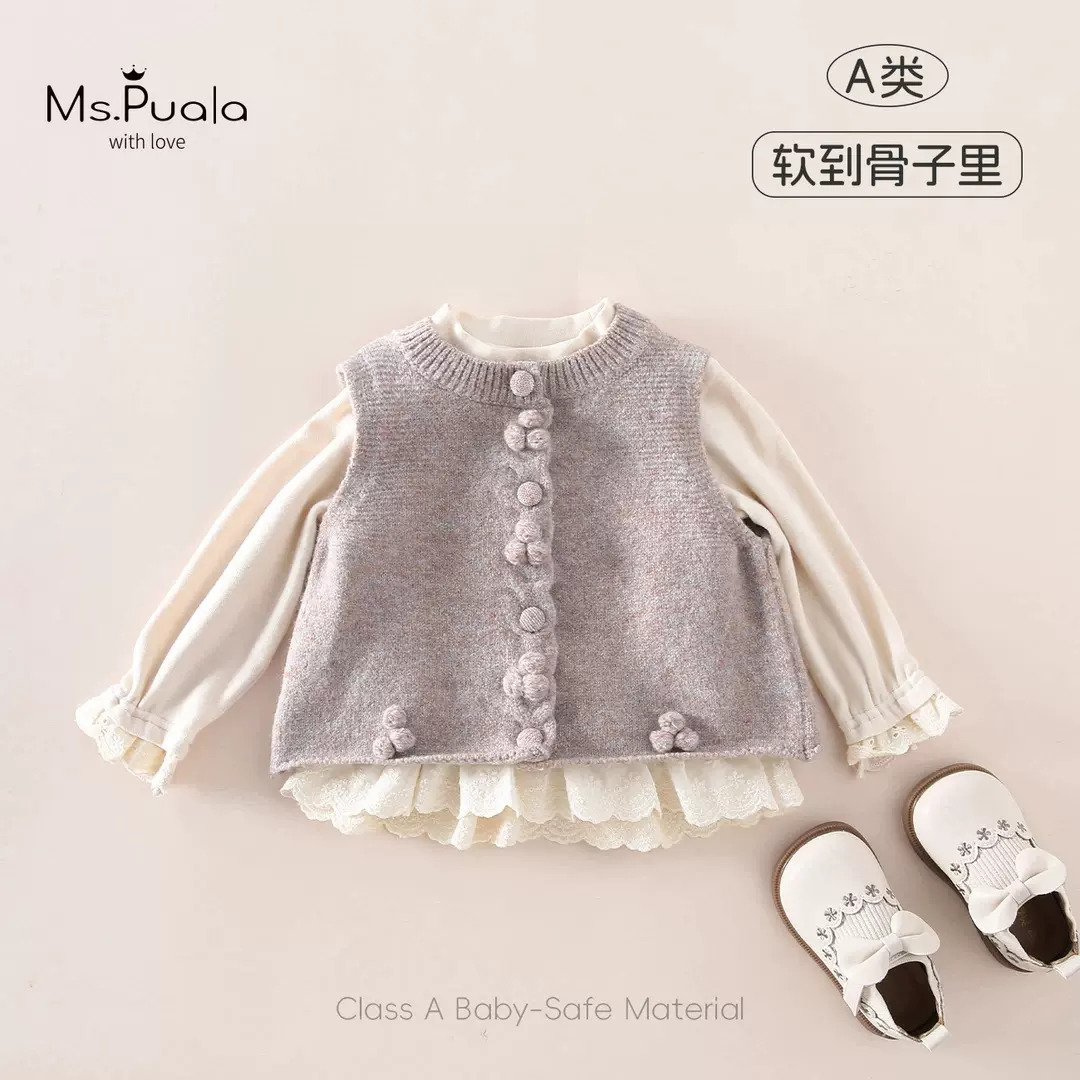 秋季新款花涧语A类童装婴幼儿套装宝宝秋冬打底衫针织马甲两件套