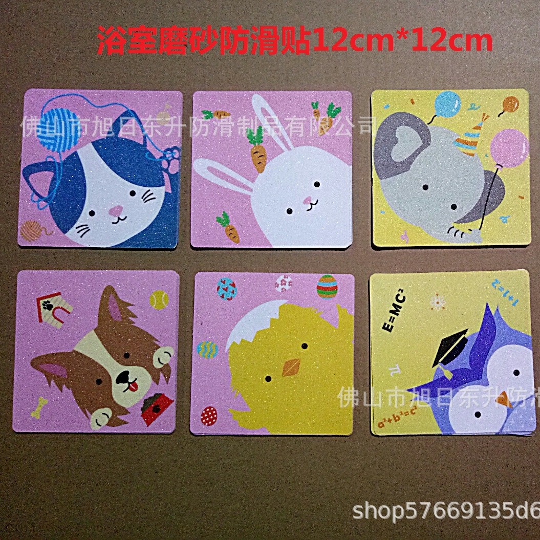 PET浴室图案防滑贴12cm*12cm磨砂橡胶图案防滑贴条浴缸卡通防滑贴