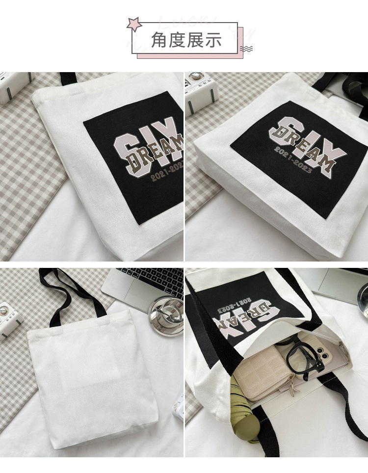 Wholesale of 2025 new casual and fashionable canvas bags, large-capacity single-shoulder bags for college students' shopping, and trendy tote bags undefined