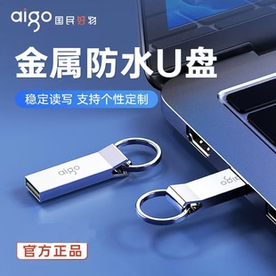 Patriot U210 Metal 32g Mini High-Speed USB Flash Drive 8G16G64G Compact Portable Bidding Gift Lettering