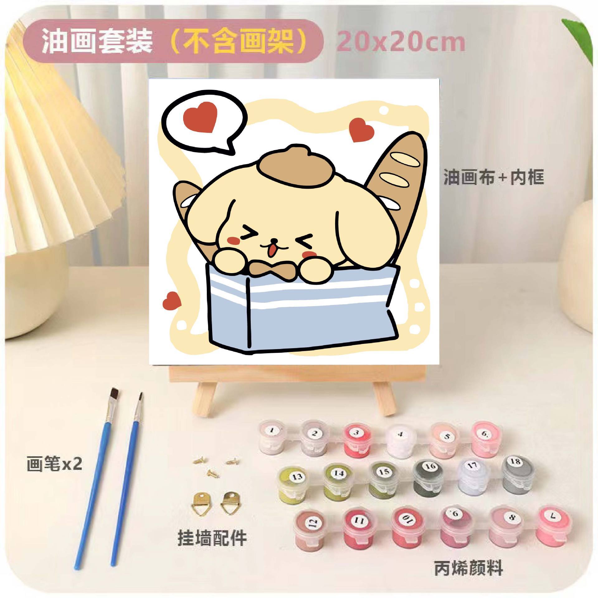 DIY relleno infantil pintura al óleo digital animación dibujos animados pintura decorativa relleno a mano pintura de curación de color dibujo a mano regalo