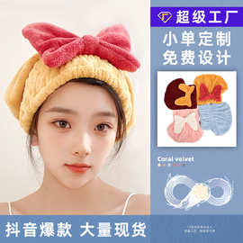 3W现货高版本蝴蝶结干发帽吸水速干发巾洗头发的浴帽柔滑珊瑚绒