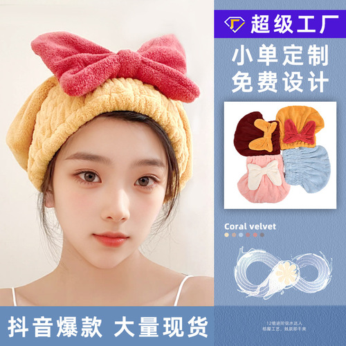 75g high-density bow dry hair cap, cute super absorbent quick-drying hair towel, shower cap for washing hair