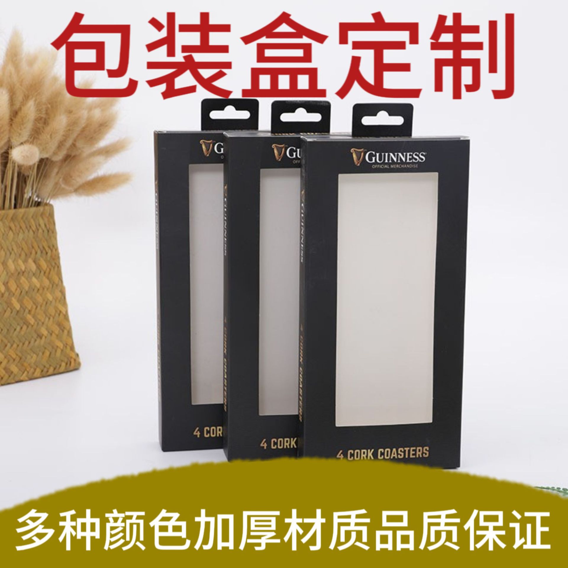 产地货源现货白卡纸盒彩盒做包装盒食品瓦楞盒化妆品面膜全生物