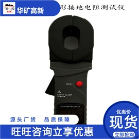 矿山施工设备;其他防爆器材;其他救生器材