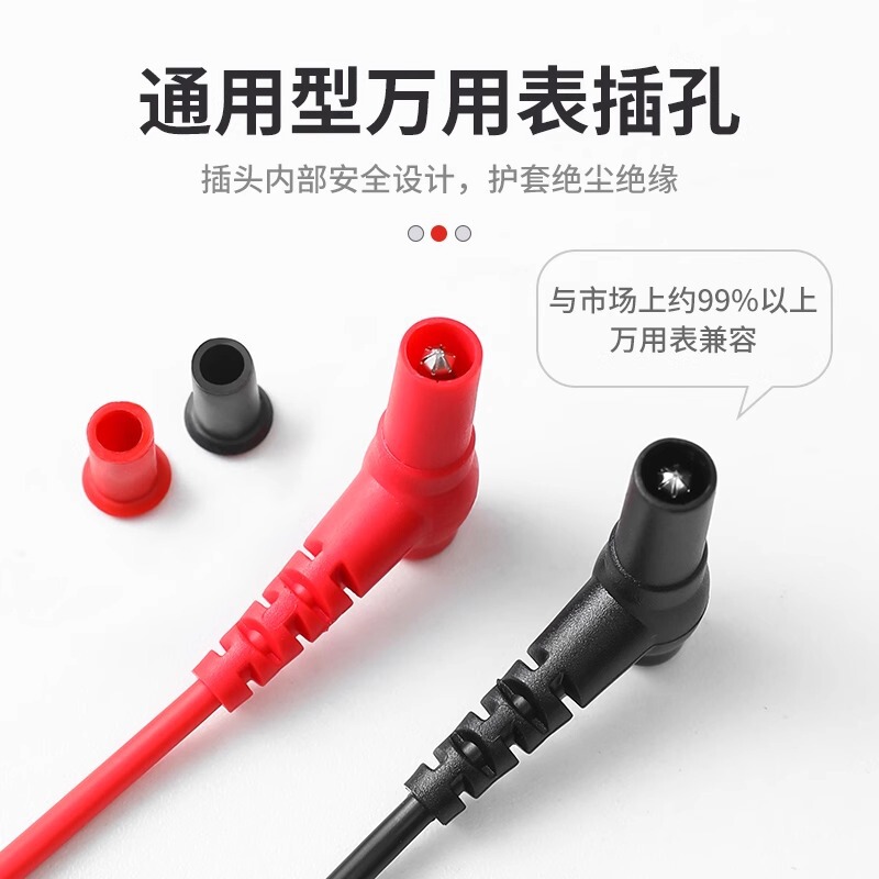万用表表笔线探针插头特尖钢针尖头硅胶线表笔配件|undefined