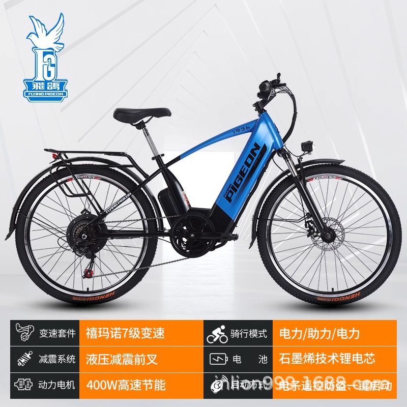 26 pulgadas nuevas bicicletas eléctricas estándar nacional de litio para bicicletas de montaña bicicletas eléctricas de batería de reemplazo para adultos