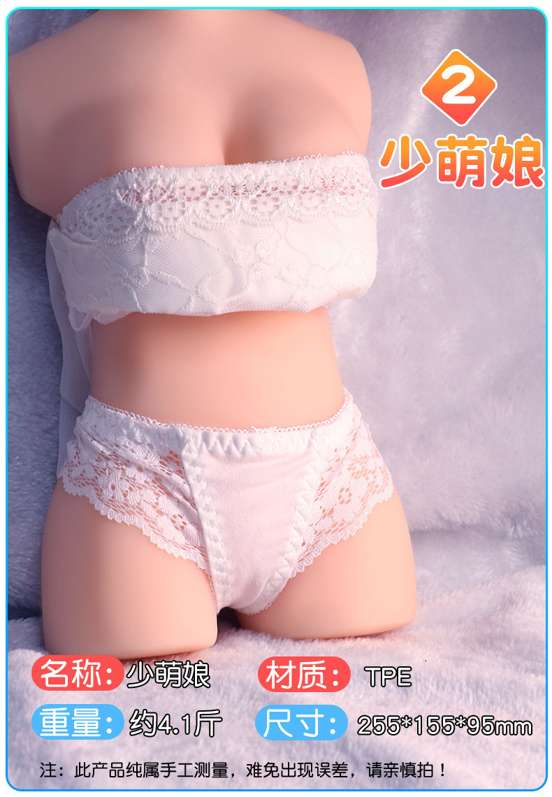 Jiuai Monica Inverted Mold Masturbator TPE Hip Toy for Men — detail image 14