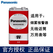 9V 6F22̼Ժb9KίBLfñoԒͲ늳