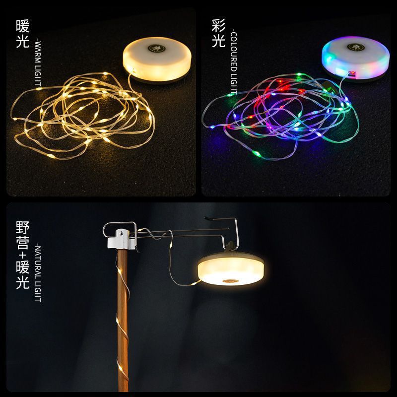 クロスボーダー 10m 雰囲気 LED キャンプランプ USB 充電式屋外テントカラフルなストリングライトテープメジャー収納キャンプランプ|undefined