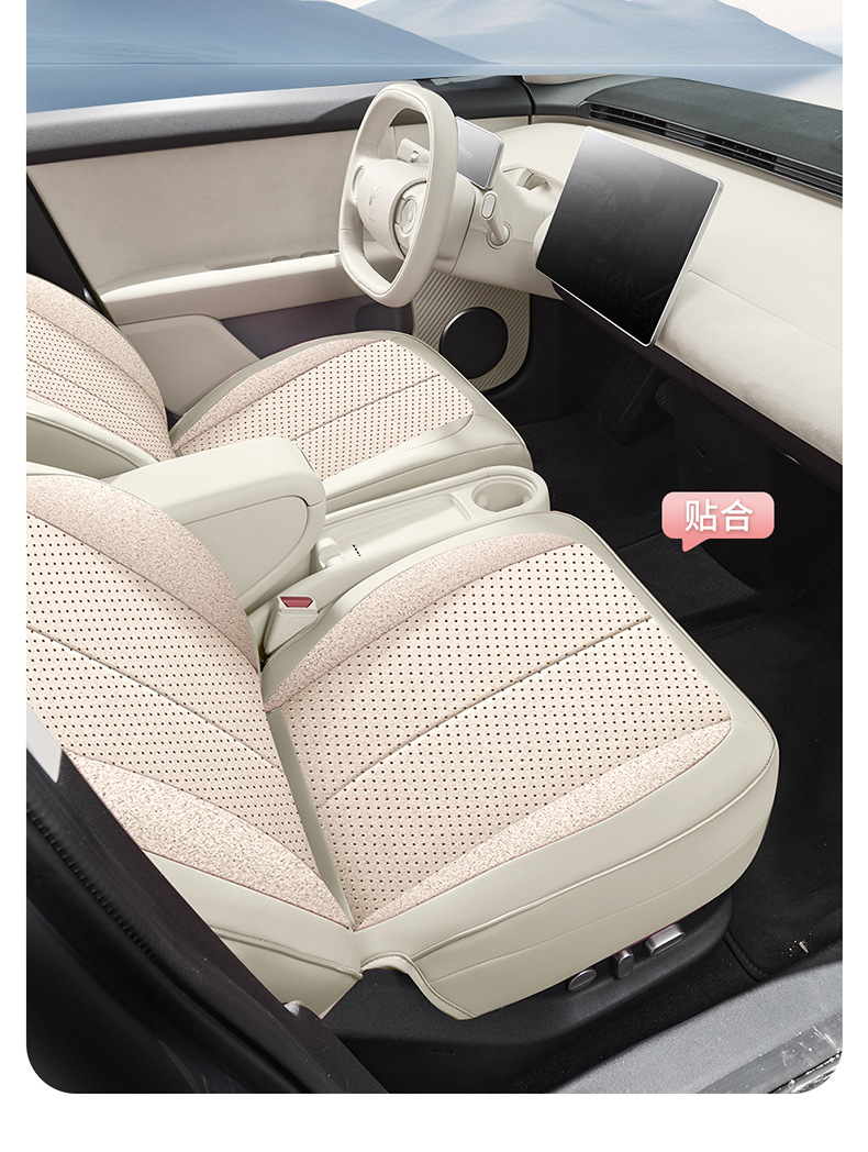 Nio Firefly Firefly Special Seat Cover, Leather and Suede, Wear-Resistant Car Cushion, Full-coverage Seat Cover