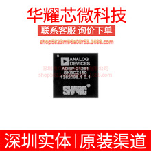 ADSP-21261SKBCZ150 ȫ�� ���bBGA-136 ������̖̎����(DSP/DSC)