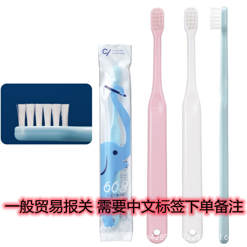 交渉しないスポットci602/603児童歯ブラシ1 ~ 3歳の中で柔らかい毛の長いハンドルの小さな歯ブラシ|undefined