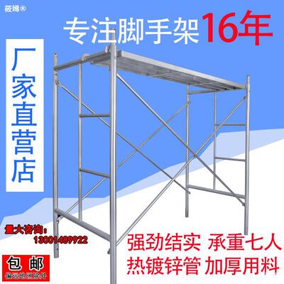 2.0镀锌脚手架活动架梯形架移动手脚架建筑脚手架厂家直销架手架