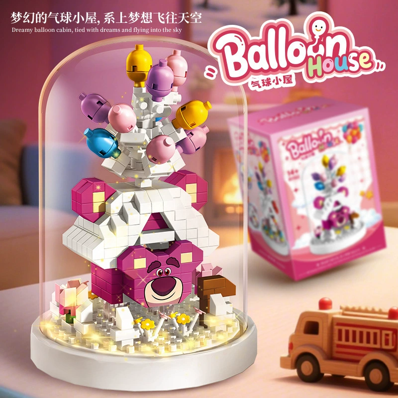 Конструктор из микрочастиц «Дом с шаром» Kuromi Gui Dog, сборная модель, игрушка, источник от фабрики