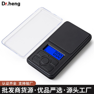 0.01g Jewelry Scale 500g Digital Gram Weight Jewelry Processing Laboratory Small Balance Portable Wholesale
