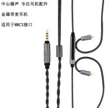 �������C��y���m���MMCX 0.78���C����Q��