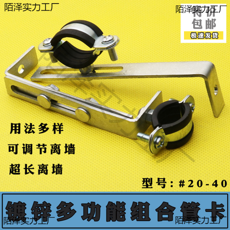 铁镀锌鱼尾抱箍卡子PVCPPR水管气龙头固定支架燃气管夹扣吊码
