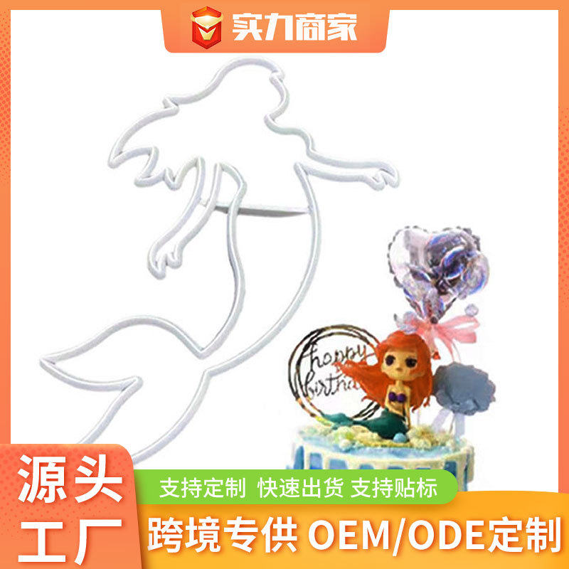 Fábrica directa de nuevos productos de sirena grande molde de corte de plástico DIY molde de pastel de horneado en stock